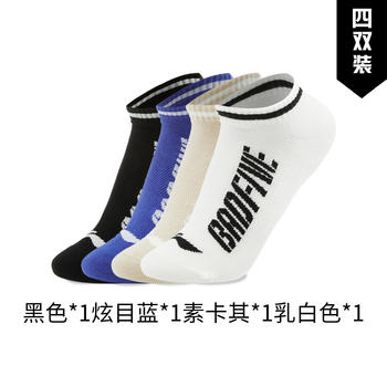 Li ning's new summer new men's and women's support package comfortable sports socks four pairs awsv125-1
