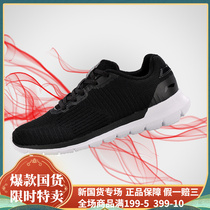 Li Ning womens shoes smart running shoes low light and breathable flexible running sports shoes ARKN004