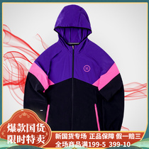 Li Ning 2020 Summer new mens coat Wade Woven hooded cardigan long sports windbreaker AFDQ197