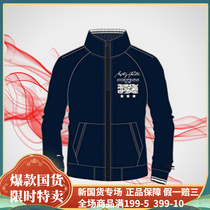 Li Ning 18 Winter Sports Fashion Series Mens Slim Stand Collar Casual Cardigan Hatless Sweater AWDN801