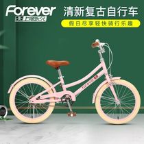 Permanent Children Mountain Bike Teenage Elementary School Kids Men And Women Bikes 18 Inch 20 20-Inch Fresh Retro Style