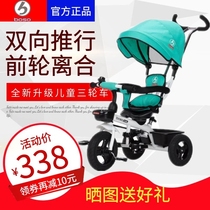 Baoshi childrens tricycle bicycle baby trolley baby car baby bicycle stroller Special