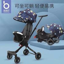 Baby good V13 skaters cart Divine Instrumental Trolley Foldable semi-reclining light walking trolley stroller stroller