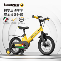 lecoco Leica children 4-8-year-old boy girl bikes bikes kids bikes baby bikes with auxiliary wheels