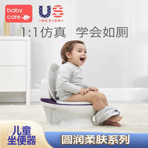 babycare children toilet baby baby small toilet stool urinals for men and women such as toilet training god