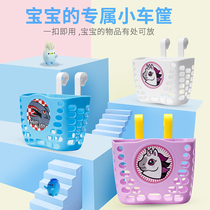 Children Bike Basket Front Car Basket Waterproof Detachable Car Universal Thickened Car Frame Saddle Car Basket Bell Accessories