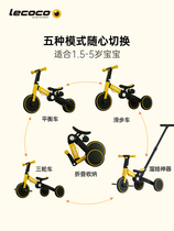 lecoco Leka childrens balance car baby three-in-one scooter children folding stroller tricycle bicycle