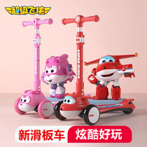 Super fly-Man children scooter 1-3-6-year-old toddler baby Ledy luminous pedal sliding tackle