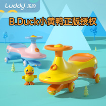 Fun little yellow duck child kinking car 2-6-year-old baby anti-side turning universal wheel balance slip car stroller