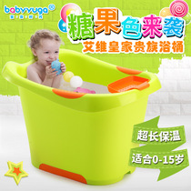 Baby era childrens bath bucket baby tub can sit down baby bath bath baby bath tub
