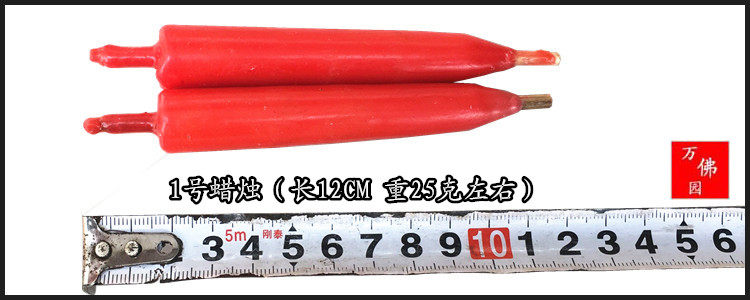 Bougie - Ref 2486288 Image 10