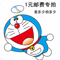 Postage Postage difference of one dollar A pat-up Old customers specialize in Buddhist sacrificial Pluto yellow paper paper goods