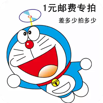 The postage postage difference is one yuan, a make-up. Old customers specialize in Buddhist sacrifices.