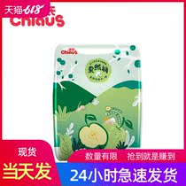 Que really pants baby diapers XXL32 baby thin C diaper S M L XL five-size optional