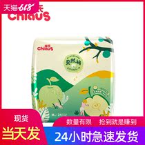 Its true that baby toddler pants M24 baby toddler training pants medium thin C small underwear U-shaped design