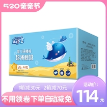 Home Depot baby diapers XXL104 ultra-thin breathable baby diapers wet and dry diapers