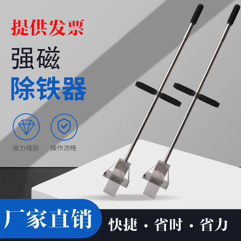 Strong magnetic iron picker Aluminum film iron suction Strong magnetic magnet Iron suction artifact Iron pin Iron remover magnet Strong magnet