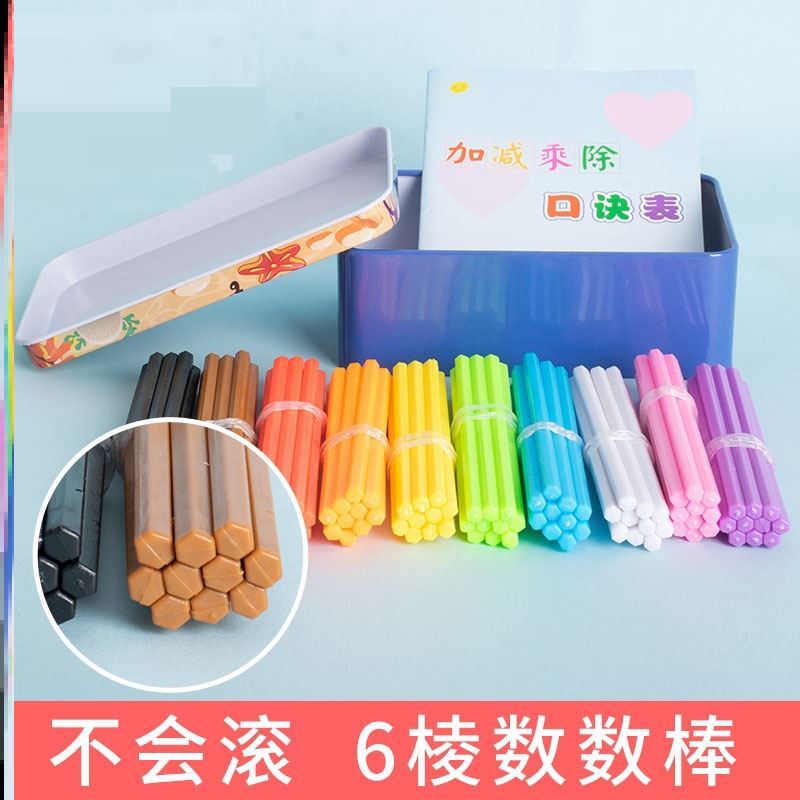 First grade math stick small stick number stick teaching aids counting stick plastic counting stick primary school students counting stick children