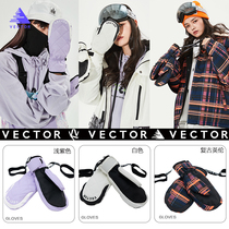 VECTOR outdoor ski gloves winter adult men and women thickened cold-proof waterproof wind-proof warm riding cotton gloves