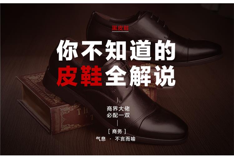 Giày nam Aokang phong cách Anh quý ông thấp để giúp kinh doanh giày công sở giày nam thời trang da cưới 45 yard cỡ lớn 47 - Giày thấp giày the thao nam chính hãng