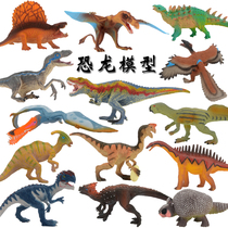 Childrens dinosaur toy plastic simulation animal model Jurassic T-rex Velociraptor Pterodactyl little boy suit