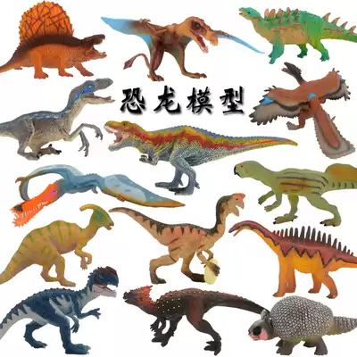 Children's dinosaur toys plastic simulation animal model Jurassic tycoon Dragon Xun Meng Dragon pterosaur pterosaur little boy suit