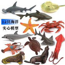 Simulation sea animal toys Underwater life world model Shark dolphin Crab lobster Turtle Childrens set