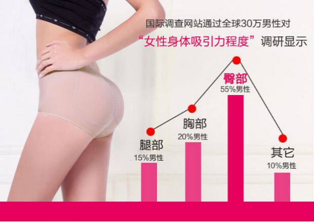 Slip jeunesse sous-vêtements sans couture en nylon - Ref 641558 Image 11