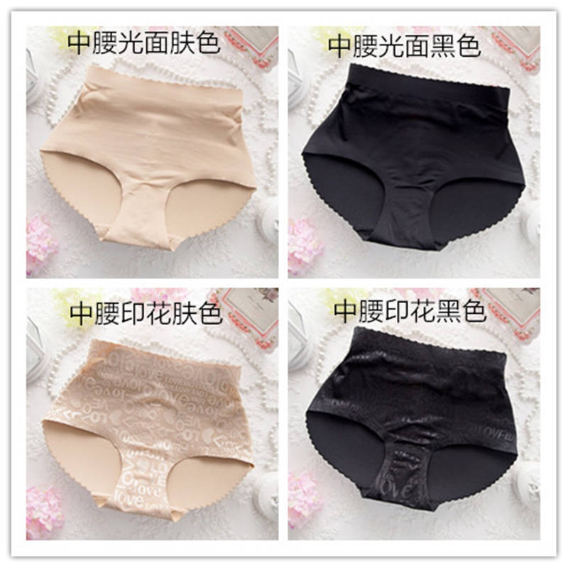 Slip jeunesse sous-vêtements sans couture en nylon - Ref 641558 Image 17