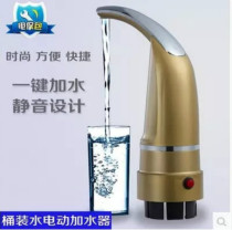 Barrelled Water Electric Water Pump Mine Spring Water Pure Water Automatic Water Pressure Water Dispenser Large Barrel Water Suction Pump