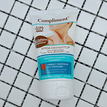 Russian native cream beauty neck cream pull tight jaw neck care increase elasticity smooth 150ml bag
