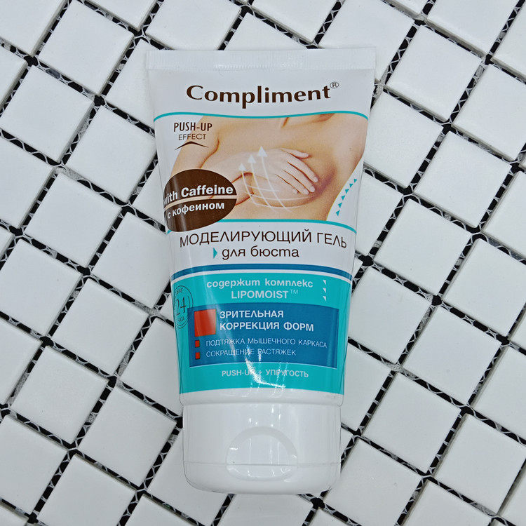 Russian black pearl rich chest master tight beauty, round to beauty to the beauty of 150 ml