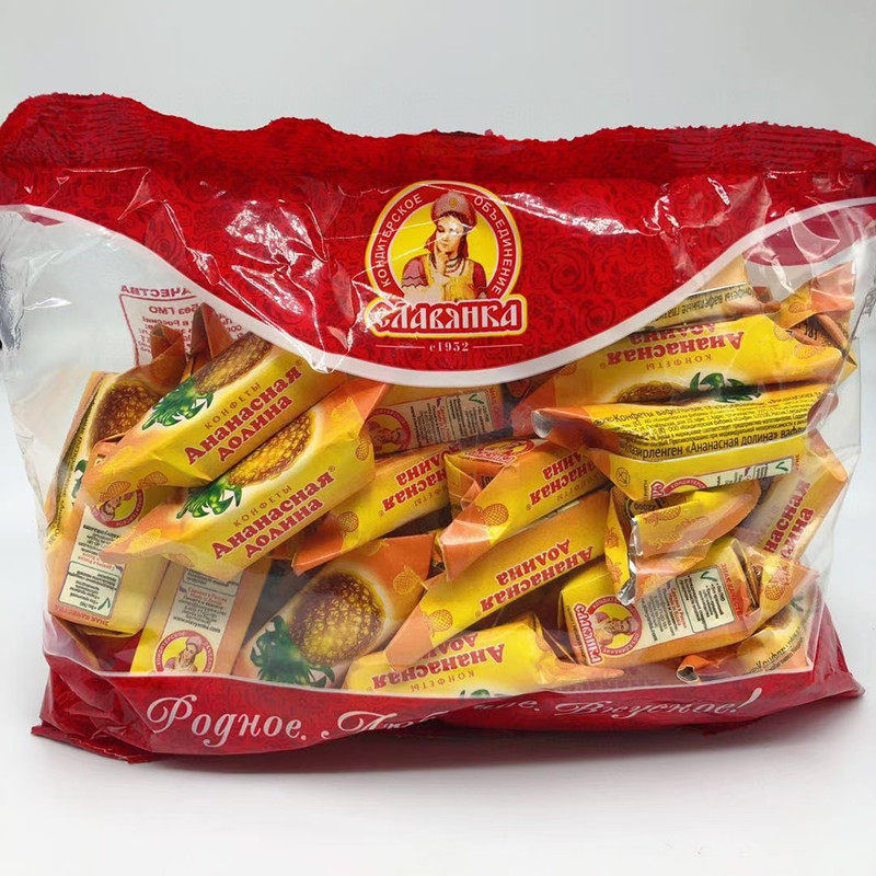 Russian import Slavic yellow pineapples Flavoured Chocolate Vegan Candy Snacks Delight 500g Bag