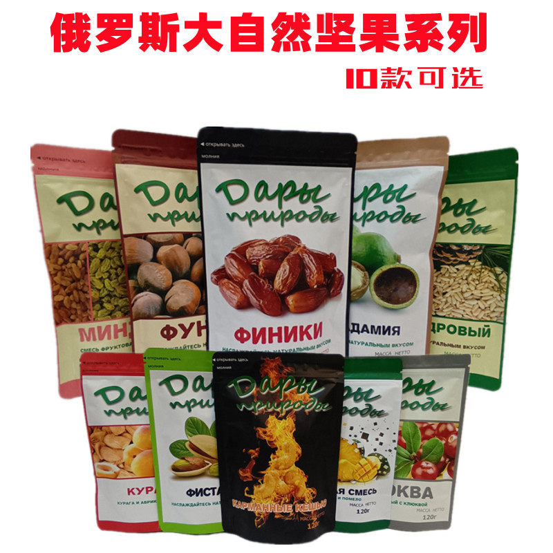 Russia imports large hazelnut cedilla seed kernel honey dates Hawaii fruit grape dry pistachio cashew almonds almond almond dried