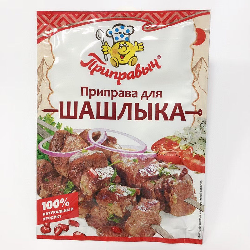Russian Imported Barbecue Stock large stock Barbecue Seasoning roast seasoning with Western Meal Seasoning 15g Bag