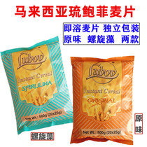 Russian imports Malaysias Ryukyu Fiofy Flakes Original Taste Spirulina Independent Packaging 500g-20 Package