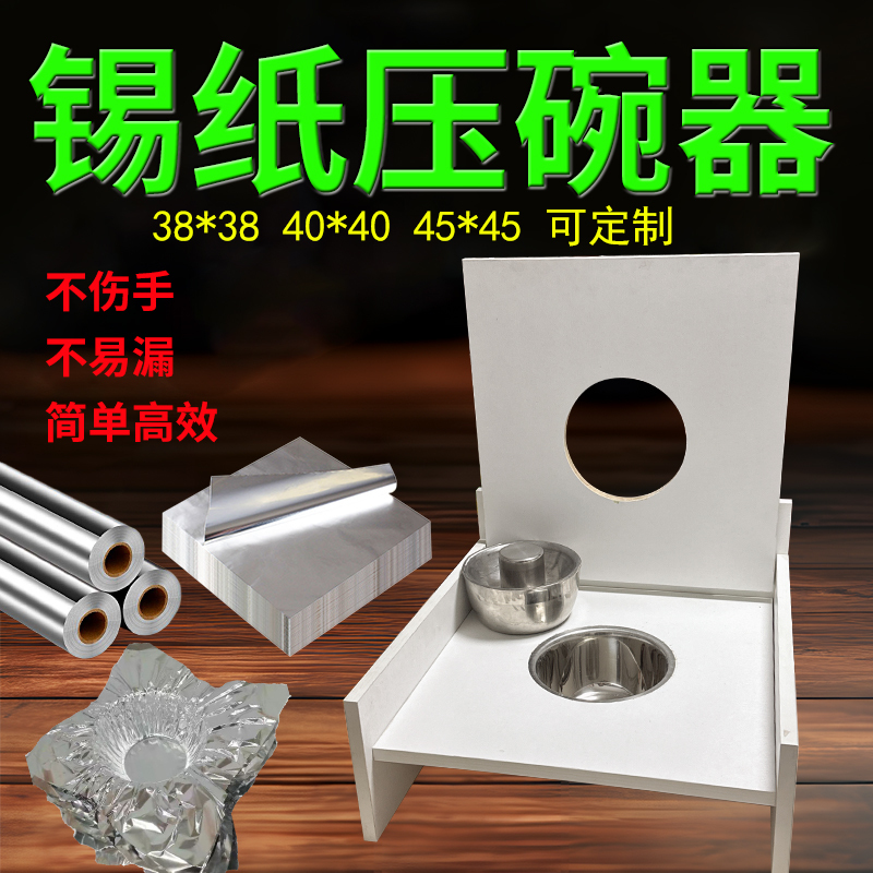 Manual Aluminum Foil Bowl Press Machine for Making Square Bowls, Commercial Use, Aluminum Foil Roll, Self-Cutting Paper Slices