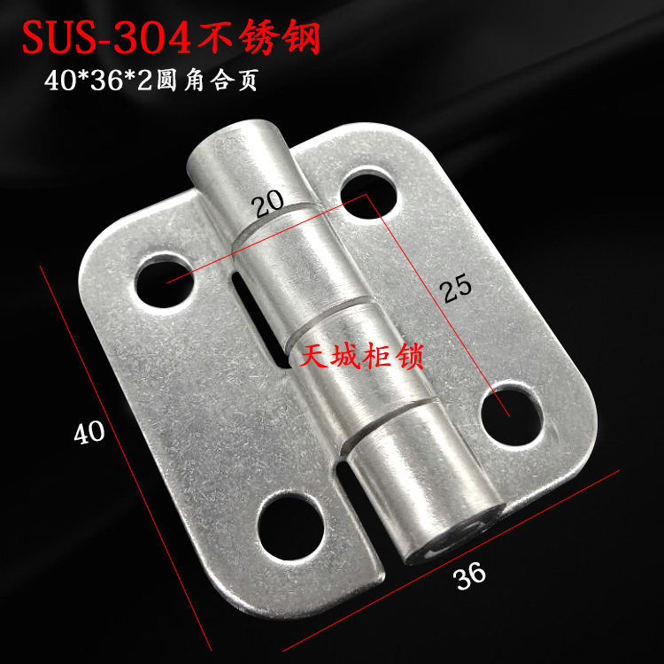 Mechanical equipment 304 stainless steel 40*36 rounded flat open folding small hinge micro butterfly 1 5 inch hinge