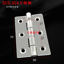 HT065-1 flat open 304 stainless steel small hinge industrial equipment mechanical cabinet thickened hinge 75 * 50 long 3 inch