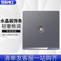 International Electrician 86 Type Concealed Switch Socket Panel Home Cable TV Closed-circuit Cable TV TV Outlet