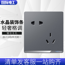 International Electrician 86 Type Skew 5 Five Holes Switch Socket Wall Home Panel 23 Inserted Misplaced Five Holes Socket