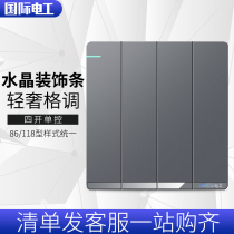 International Electrician Switch Socket 86 Type Concealed Home Panel Four 4 Single Link 4 Position Four Open Single Control Switch
