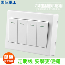 International electrician type 86 Yabai open-mounted switch socket open-wire power supply lamp four-position four-joint four-open single-control switch