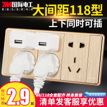 International Electrician 118 Type Switch Socket Panel Porous Insert Home Usb Multifunction fifteen Hole Switch Socket