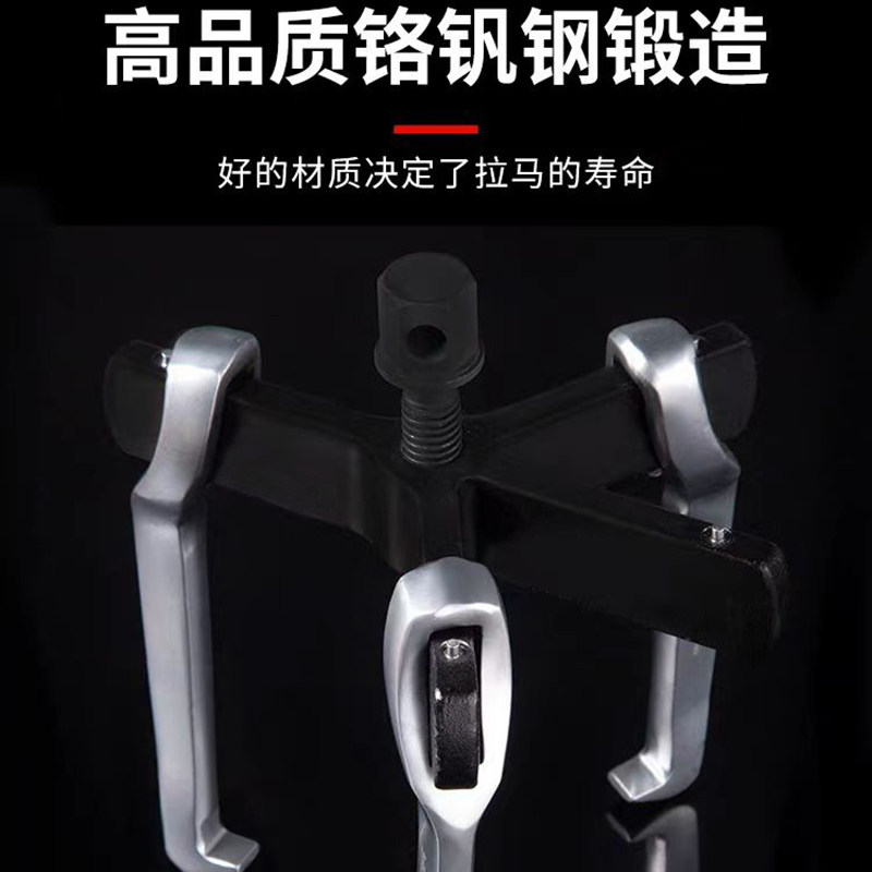 YuTu製三爪プーラー、クロスビーム鍛造プーラー、クロムバナジウム鋼ベアリング抽出器、三爪プーラー