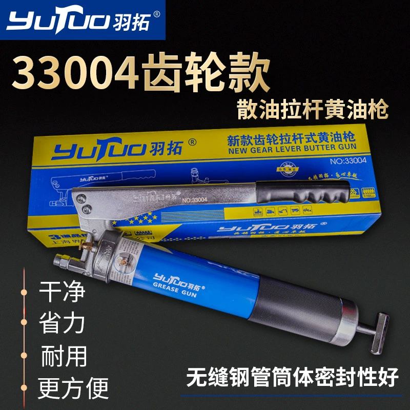 bơm mỡ điện 24v Yutuo chính hãng bánh răng-loại súng bắn mỡ áp suất cao đôi bánh súng mỡ tự mồi tiết kiệm nhân công súng mỡ bảo trì cơ khí máy bơm mỡ mini bơm mỡ bò bằng khí nén