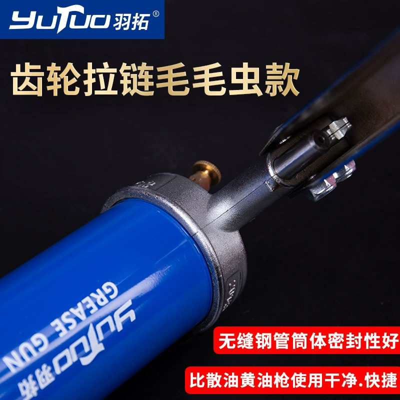 Yu Tuo Gear Gear Glot Gun Gun High -Pressure Double Butter Self -sucking và Save và tự chọn GHONE GUN BẢO DƯ bơm mỡ bò bằng tay