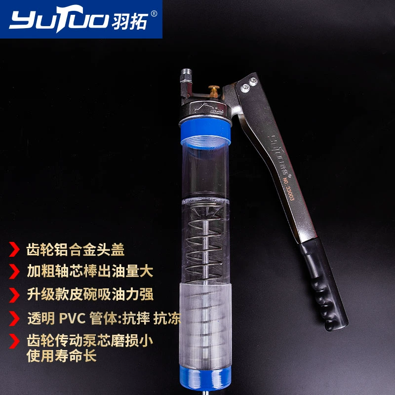 Yu Tuo Gear Gear Glot Gun Gun High -Pressure Double Butter Self -sucking và Save và tự chọn GHONE GUN BẢO DƯ bơm mỡ bò bằng tay