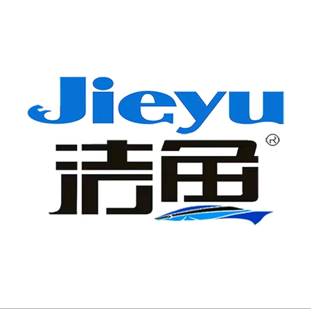 洁鱼工厂总店