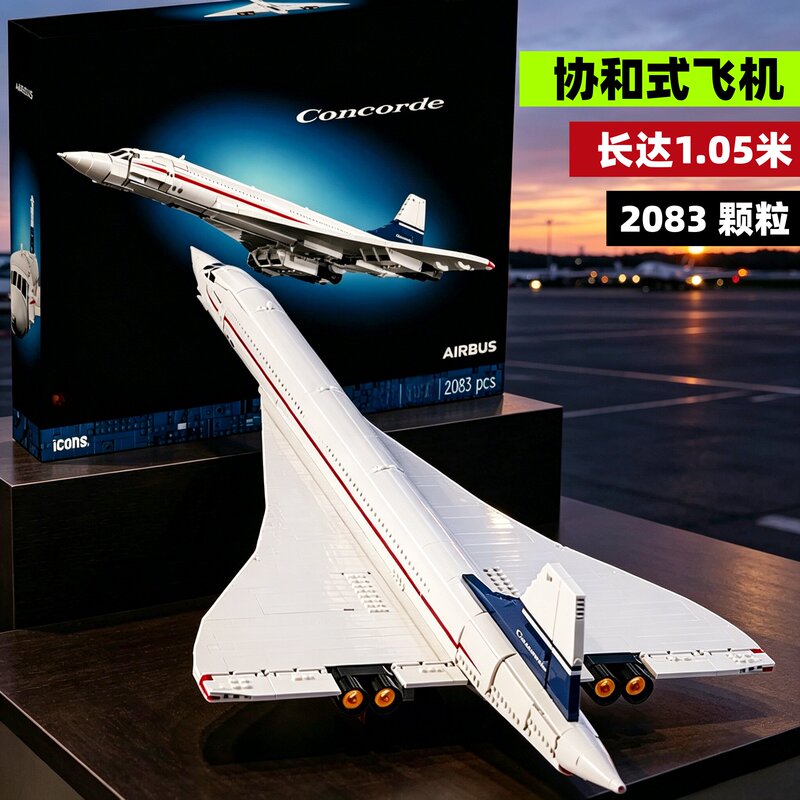 Concorde Passenger Aircraft Large and Complex Puzzle Building Block Toy Model Ornament Compatible with Lego Concorde Passenger Aircraft Large and Complex Puzzle Building Block Toy Model Ornament Compatible with Lego